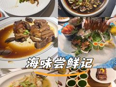 -金成潮菜博物馆(海珠湿地店)