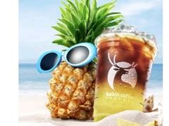 菠萝的海冰萃咖啡-瑞幸咖啡(世纪联华江湾店)