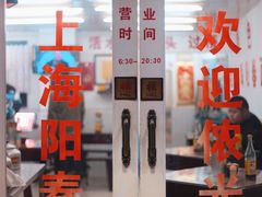 门面-逸桂禾面馆