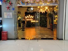 -帝凯乐量贩式KTV(深影国际影城店)