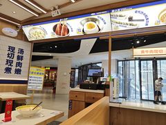 -粉小主·贵州酸汤牛肉粉(南京仙林金鹰店)