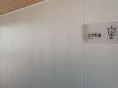 -初之光国际婴幼儿托育中心