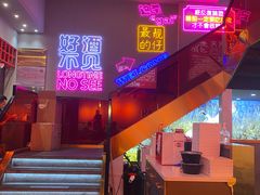 -杨记齐齐哈尔烤肉(总店)