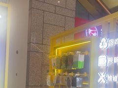 -爱回收(万嘉商业广场店)