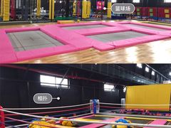 -嘿哟动霸CHUA·新潮玩运动娱乐中心·蹦床滑冰团建乐园