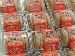 -味多美蛋糕(大兴店)