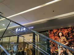 -万达广场(大明宫店)