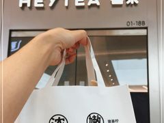 -喜茶(上海北外滩来福士店)