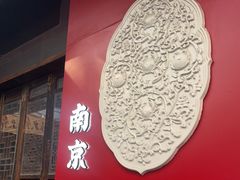 -李百蟹·江南蟹黄面·河景餐厅(夫子庙总店)