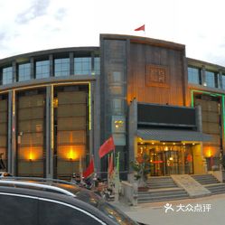 鹿泉李村人口_鹿泉海山公园图片(3)