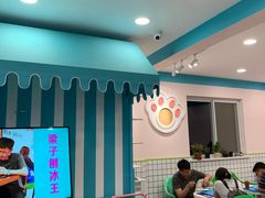 -梁子刨冰王&梁小糖(王顶堤店)