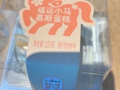 -北京稻香村(零号店)