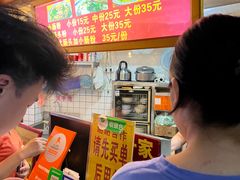 -锦泓老字号猪脏粉(东联大厦店)