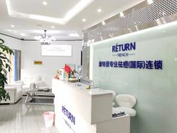 -蕾特恩专业祛痘·皮肤管理