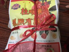 -芦庄子桂顺斋(和平路总店)