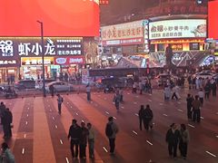 -黄兴南路步行商业街