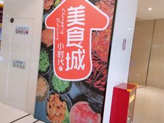 -迪卡侬(袁家岗店)