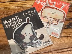 -北丐先生·野馄饨烧烤(长宁龙之梦店)