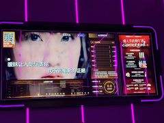 -星聚会KTV(龙湖上海奉贤天街店)