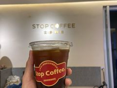 -士多咖啡·Stop Coffee