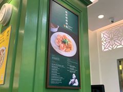 -香港麦奀云吞面世家(中山二路店)
