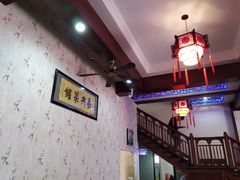大堂-长兴菜馆(高桥店)