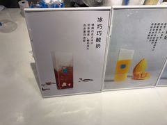 -兰熊鲜奶(西直门凯德mall店)
