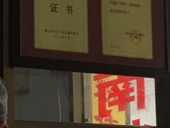 -宋记海南粉传承老店(人民西路店)