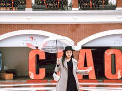 -佛罗伦萨小镇广佛名品奥特莱斯(疏港路店)