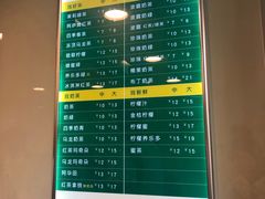 -1点点(湖明店)