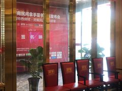 -解家河南菜(商鼎路店)