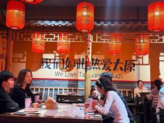 -山四砂锅(太原钟楼街店)