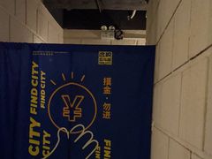 -逃脱反斗城沉浸剧情密室(北京路店)