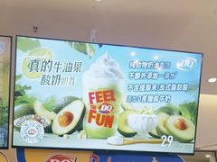 -DQ·蛋糕·冰淇淋(湖景东路店)
