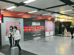 -连城·新天地(福华一路店)