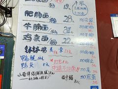 -丁丁猫重庆小面(徐州路店)