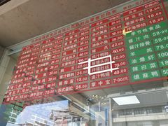 -陆稿荐观前街店