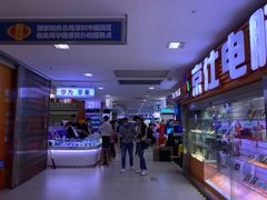 -华强电子世界(深圳二店)