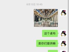 -鑫复盛礼记酒店·青岛菜