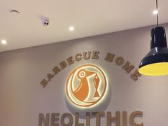 -新石器烤肉(南站店)