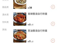 -凤凰路何眼镜香辣蟹(花果园店)