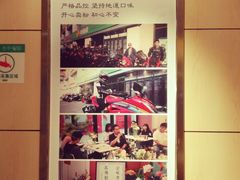 -水平有限广西米粉·广西风味集(五道口店)