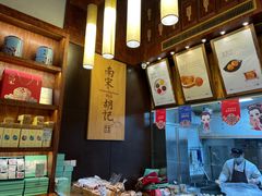 -南宋胡记(杭州体育场路店)