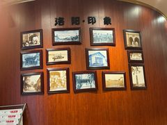 -老雒阳面馆·水席(王城路店)