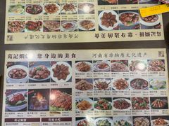 -葛记焖饼(伏牛路店)