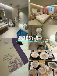 -广州和睦家医院·医学月子