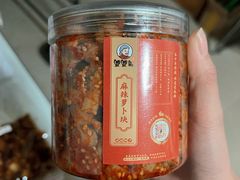 特色萝卜干-鑫记婆婆兔·兔头(春熙店)