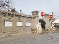 -张学良旧居陈列馆