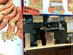 -乐乐姐超级土豆(中关村5号店)