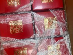 -回收名酒洋酒烟酒冬虫夏草礼品(上海总店)